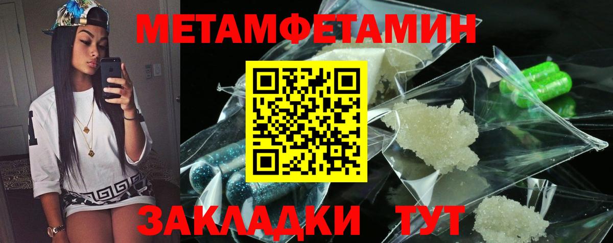 Амфетамин VHQ Белореченск