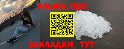 стафф Тула