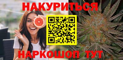 стафф Тула