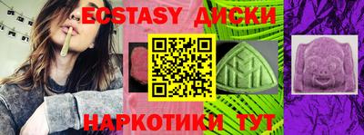 стафф Тула