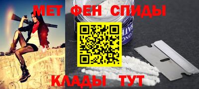 стафф Тула