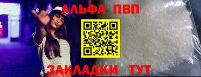 стафф Тула
