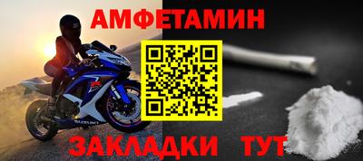 стафф Тула