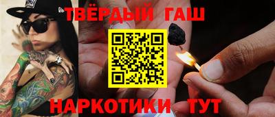стафф Тула