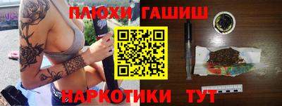 наркотики Туймазы