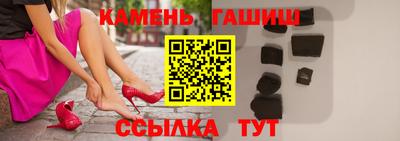 стафф Тула