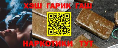 стафф Тула