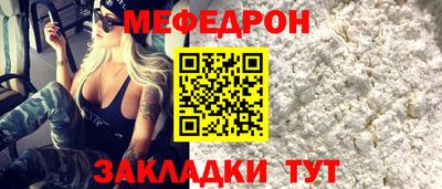 стафф Тула