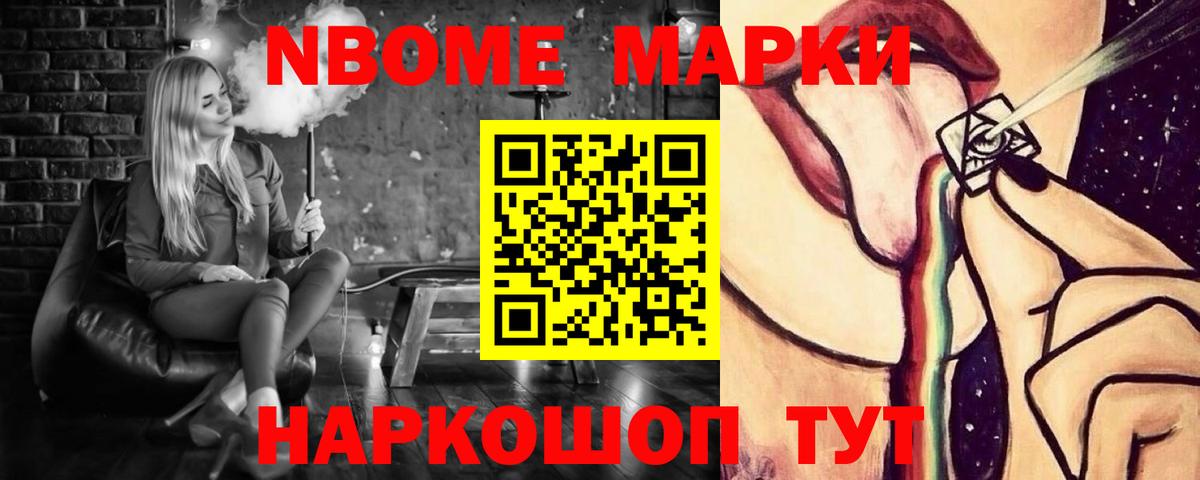 LSD-25 экстази кислота Белореченск