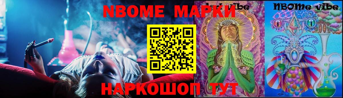 Белореченск  ЛСД экстази ecstasy  ЛСД экстази  Вход с VPN  LSD-25 экстази кислота 
