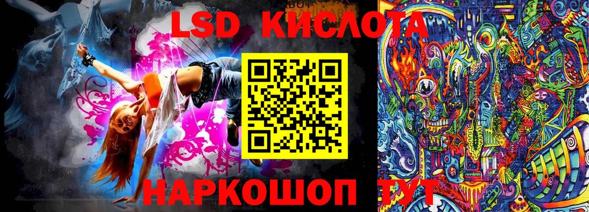 что такое   Марки NBOMe 1,5мг  Марки N-bome  Марки NBOMe 1,5мг  Вход с VPN  Белореченск 