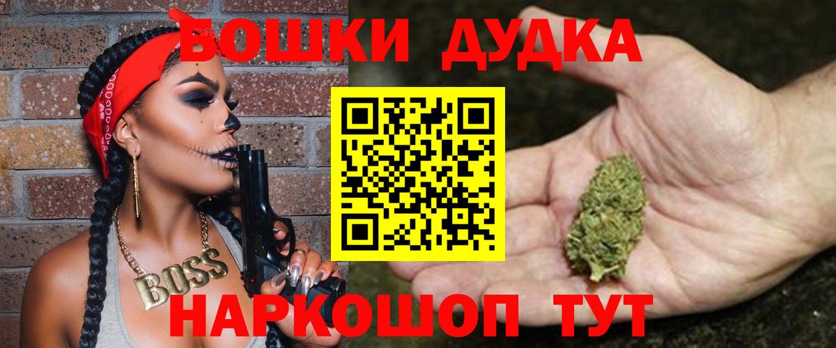 МАРИХУАНА AK-47  МАРИХУАНА White Widow  Белореченск  МАРИХУАНА гибрид  Вход с VPN 